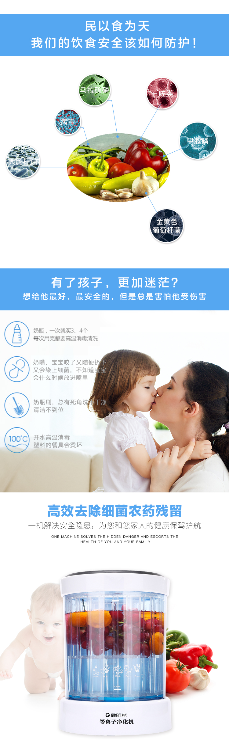 健明希等離子凈化機