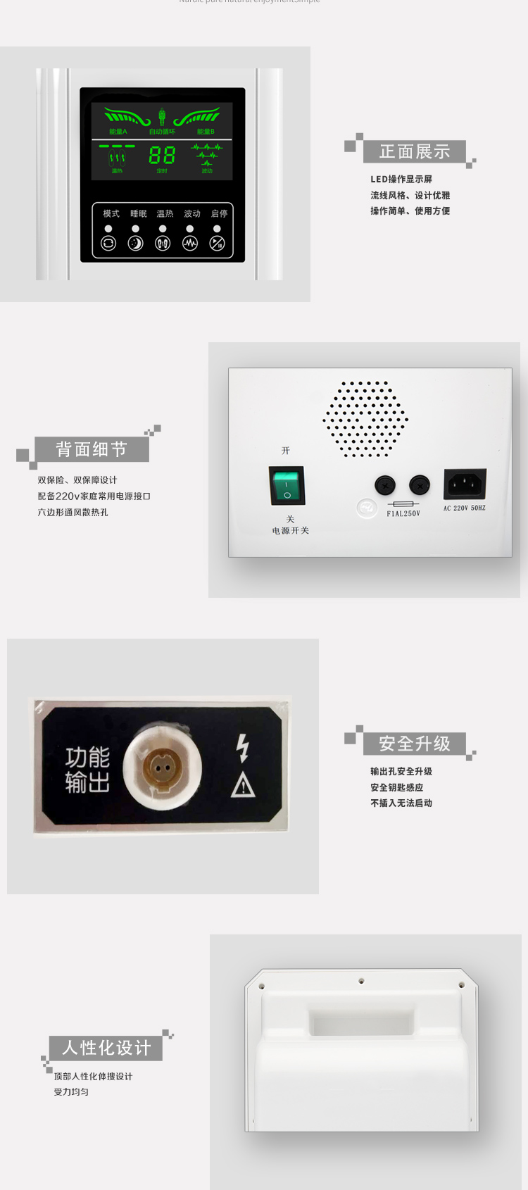 高潛能健康器(JMC-9200)
